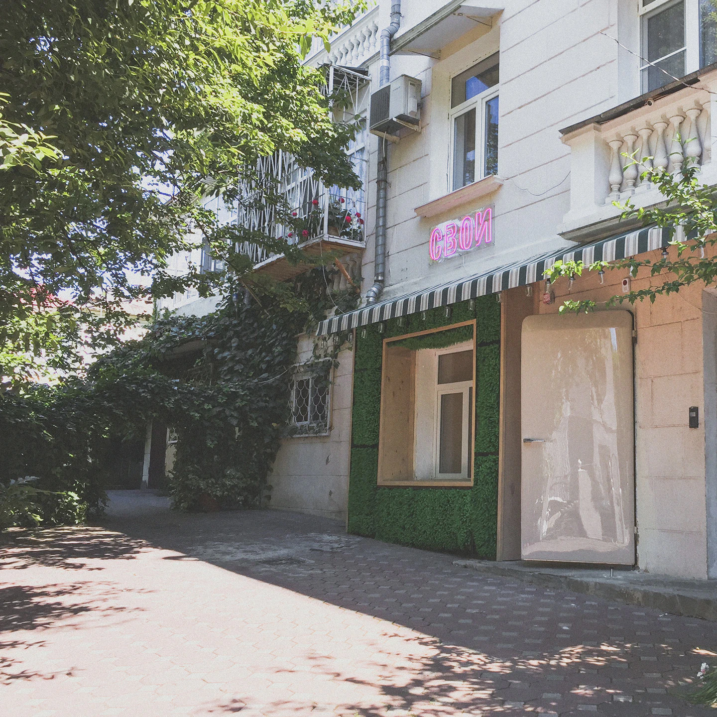 Фасад барбершопа СВОИ на Нагорной 23